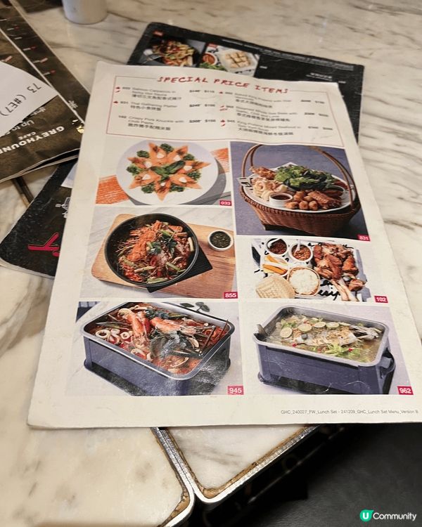 又一城頂樓greyhound 