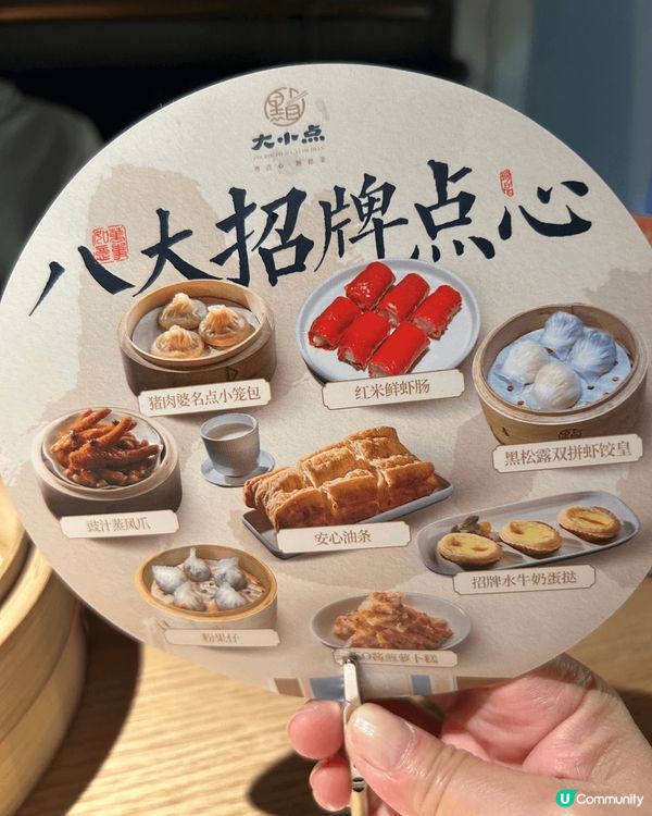 上次去深圳福田，試了豬肉婆·大小點，地方很大，有2層，坐得舒...