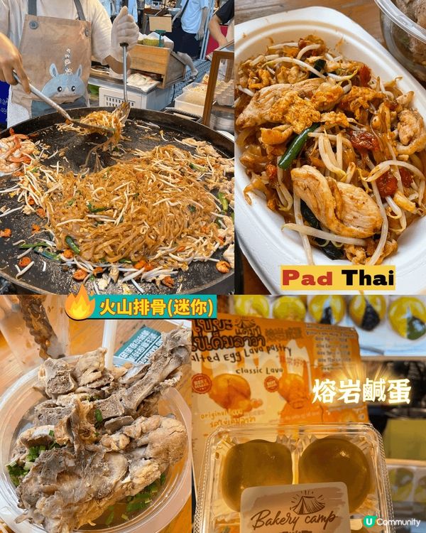 曼谷掃街集合🇹🇭新Jodd Fairs夜市掃街體驗如何？朱拉...