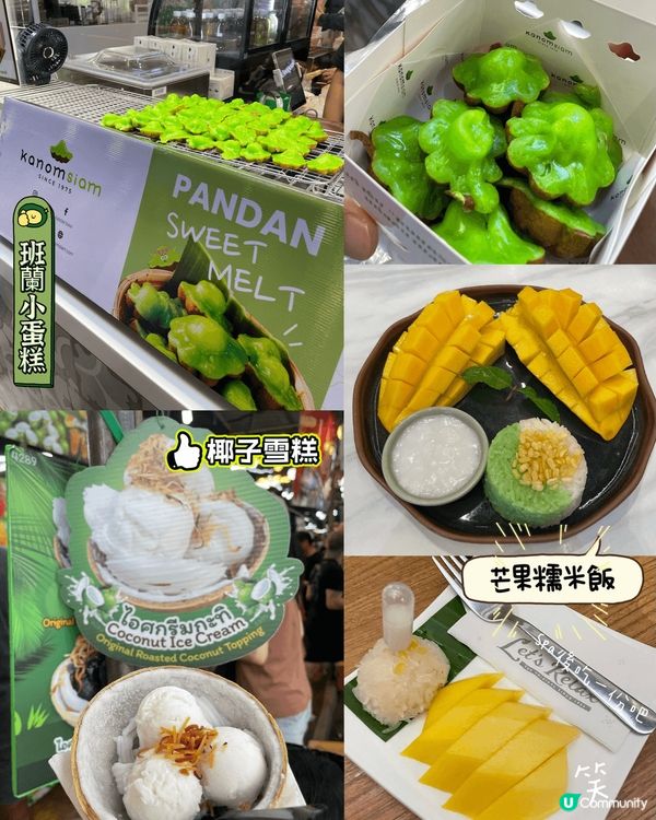曼谷掃街集合🇹🇭新Jodd Fairs夜市掃街體驗如何？朱拉...