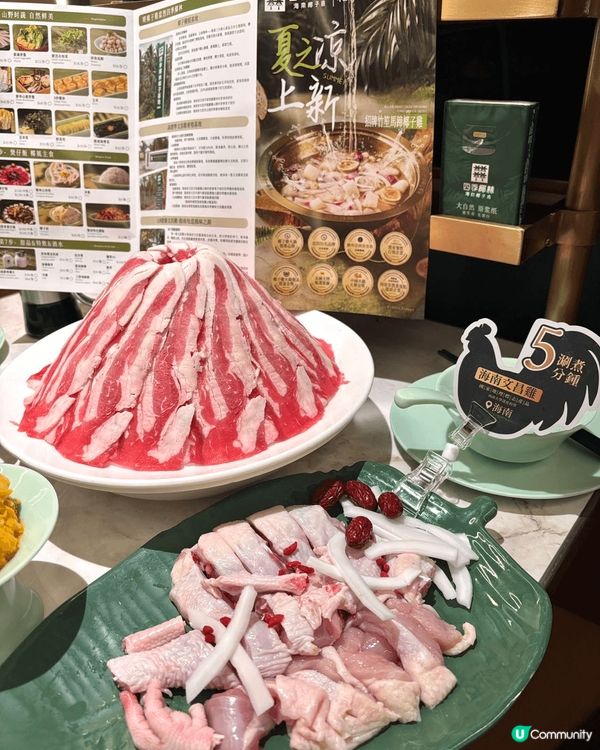 四季椰林。海南椰子雞真係勁好味！