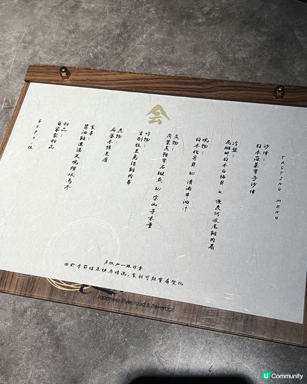 柯士甸隱世日料🤤！必試麻婆豆腐😋！ #日式料理 #美食推介