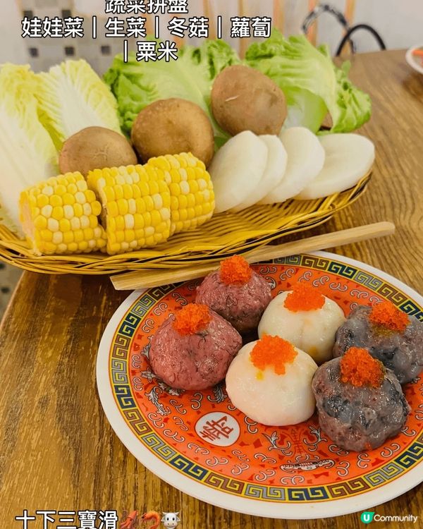 火鍋餐廳推介：