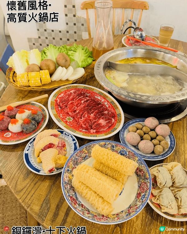 火鍋餐廳推介：