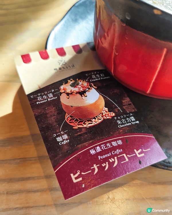 上星期去咗一間 busket list 嘅日本餐廳，入到去超...