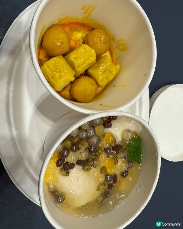 行書展行到有啲肚餓，買咗咖喱魚蛋燒賣豆腐花醫肚，咖喱魚蛋熱辣...