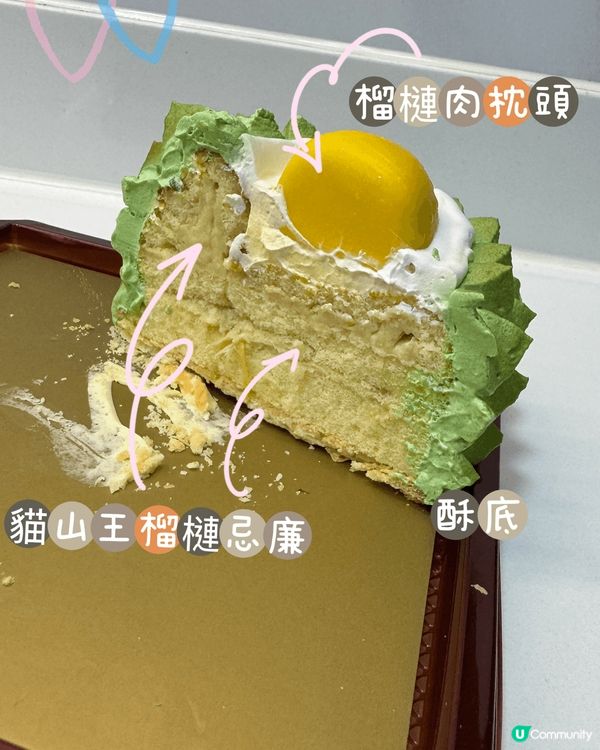 聖安娜全新推出榴槤甜品，打開個餡已經有濃濃榴槤味