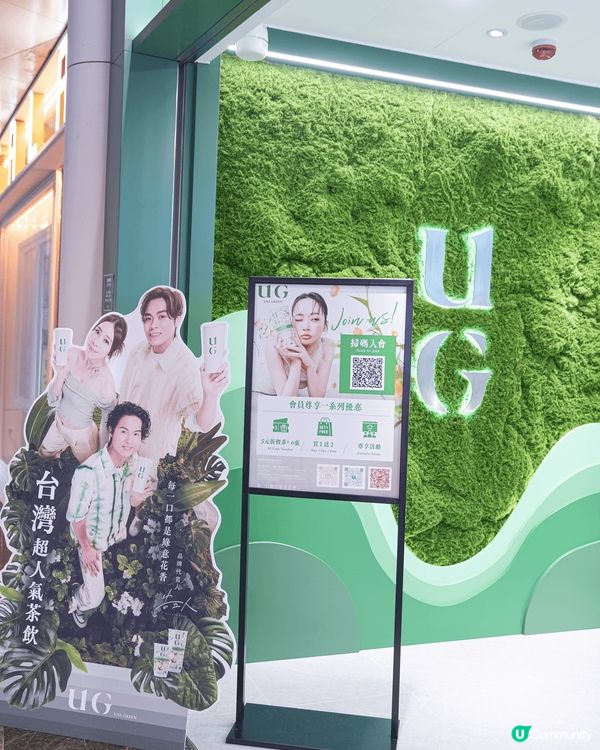 // 台灣人氣茶飲🥤 //