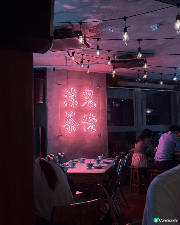 😎氣氛好L正港式fusion菜