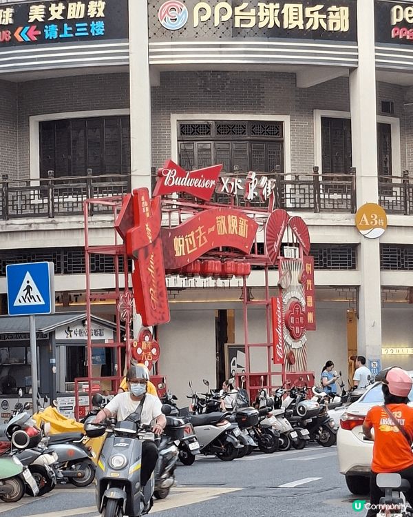 惠州水東街夜市的朱記食店，排曬長龍，但味道不外如是。因為我們...