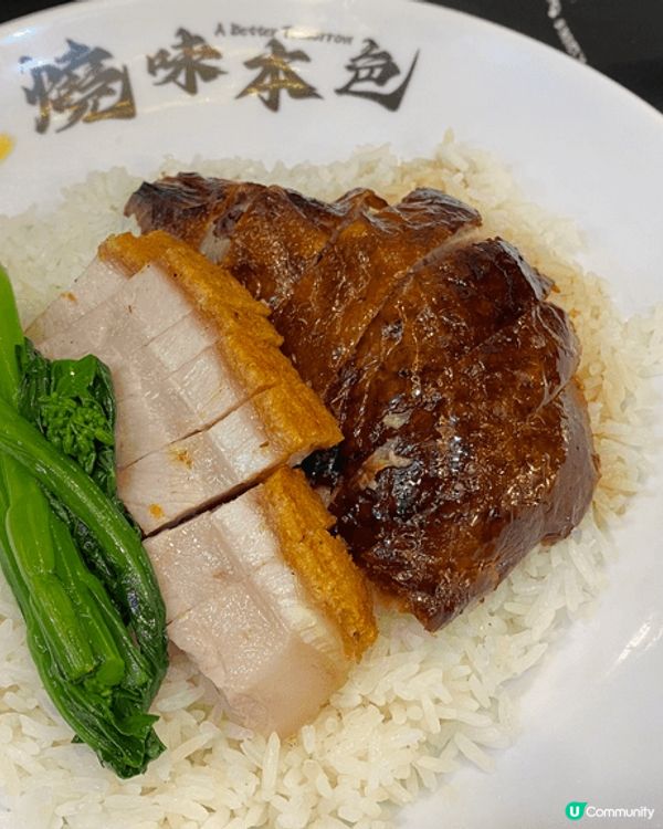 深水場 燒味本色