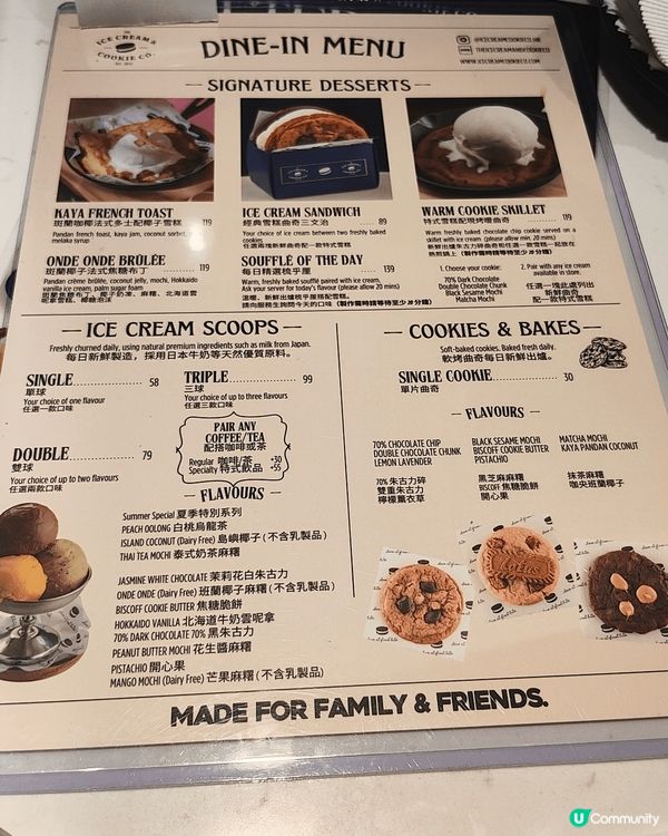 🇸🇬新加坡知名雪糕店，The Ice Cream & Coo...
