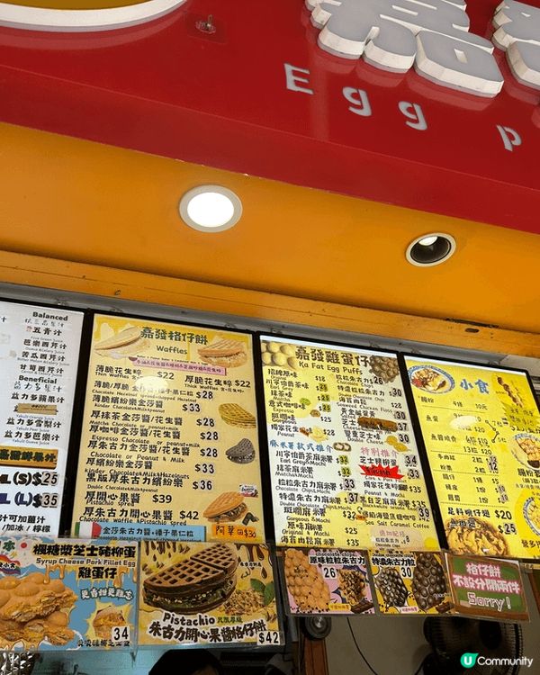 嘉發小食 - 咖啡花生醬激厚格仔餅