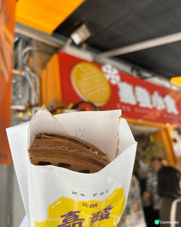 嘉發小食 - 咖啡花生醬激厚格仔餅