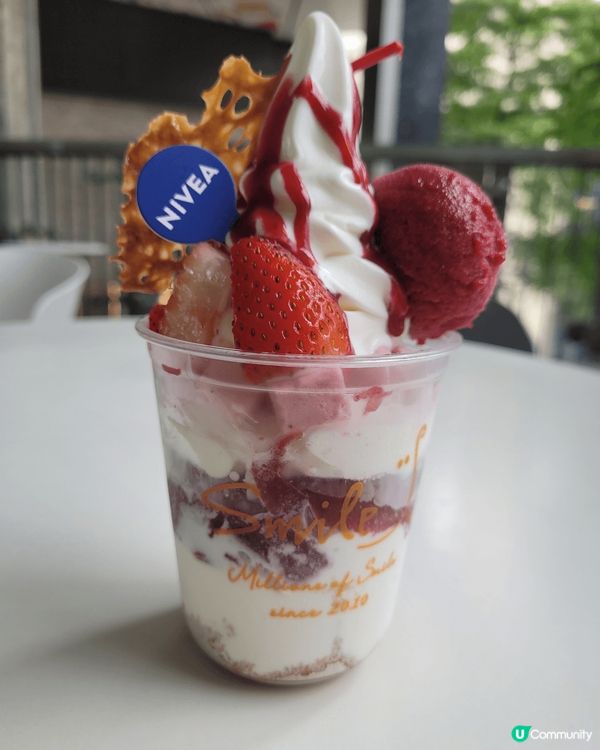 Smile Yogurt和Nivea聯乘雪糕🍦！消暑解膩！