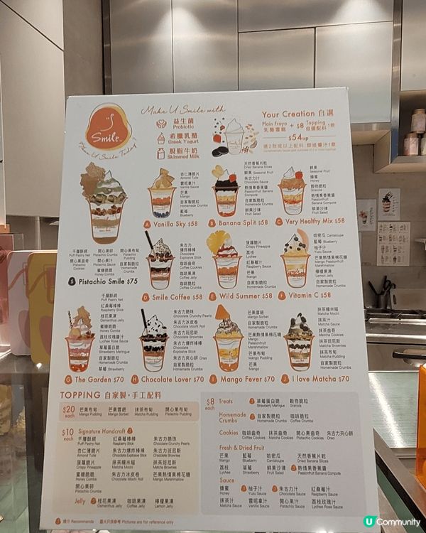 Smile Yogurt和Nivea聯乘雪糕🍦！消暑解膩！