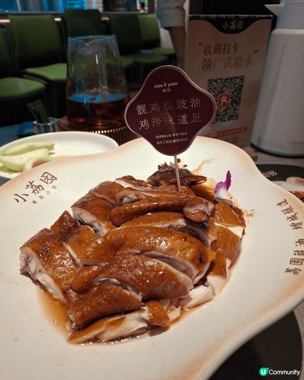 深圳美食超級好味新彊菜和家庭去