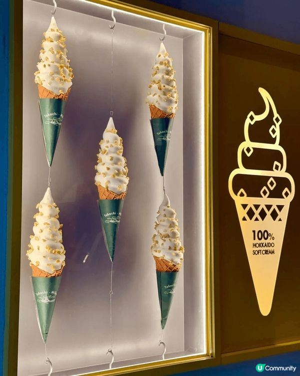 中環Tokachi Milky由KOL Sue Chang老...