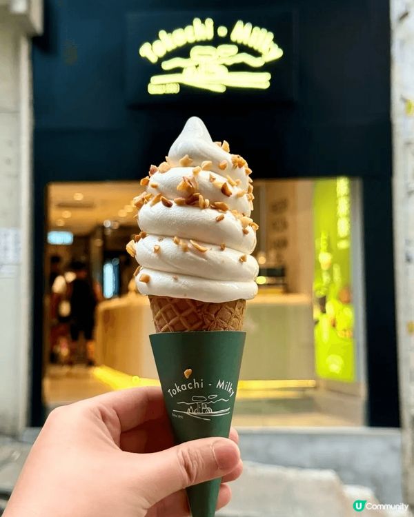 中環Tokachi Milky由KOL Sue Chang老...