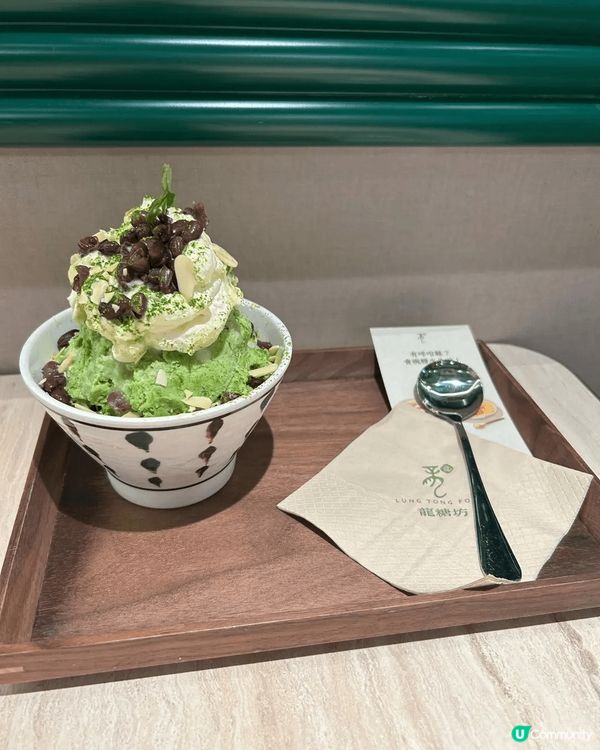 💕尖沙咀糖水舖  「龍糖坊」💕