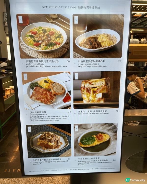 牧羊少年咖啡館最近進駐了香港國際機場，店內的裝修好有心思地融...