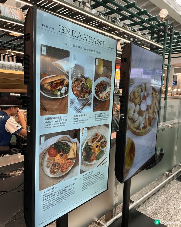 牧羊少年咖啡館最近進駐了香港國際機場，店內的裝修好有心思地融...