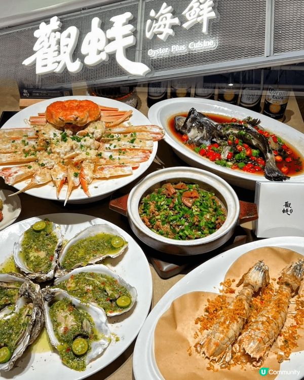 喜歡食海鮮推介去深圳灣海岸城觀蠔海鮮，餐廳擁有1000mh超...