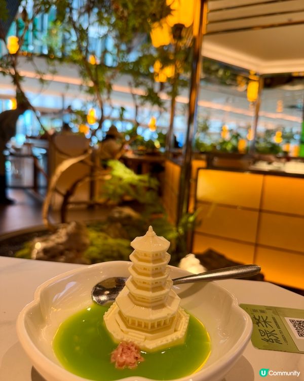 綠茶餐廳（黃竹坑）