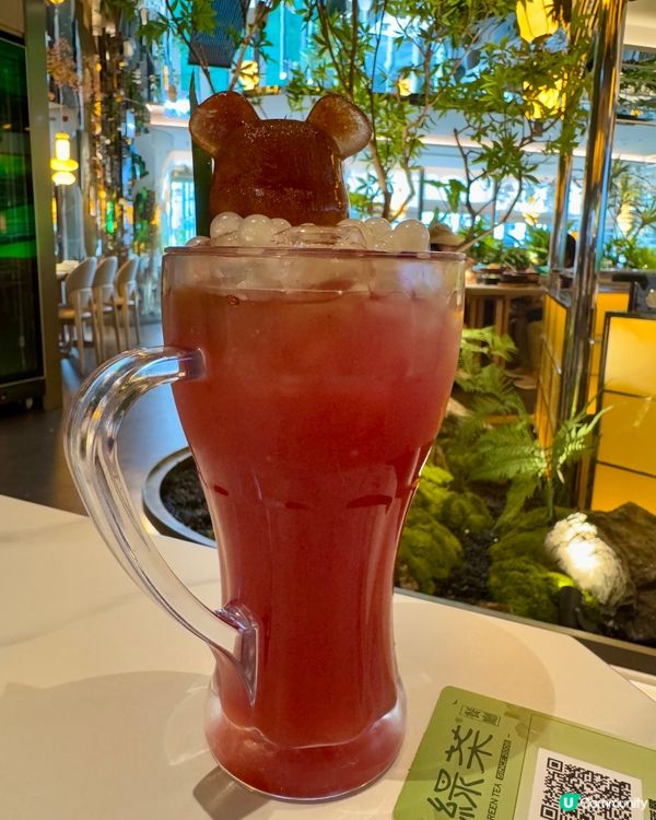 綠茶餐廳（黃竹坑）