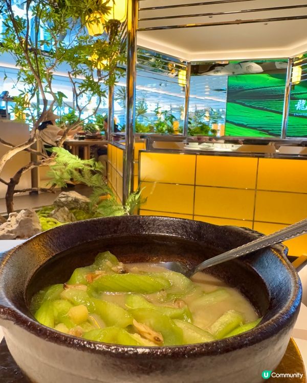 綠茶餐廳（黃竹坑）