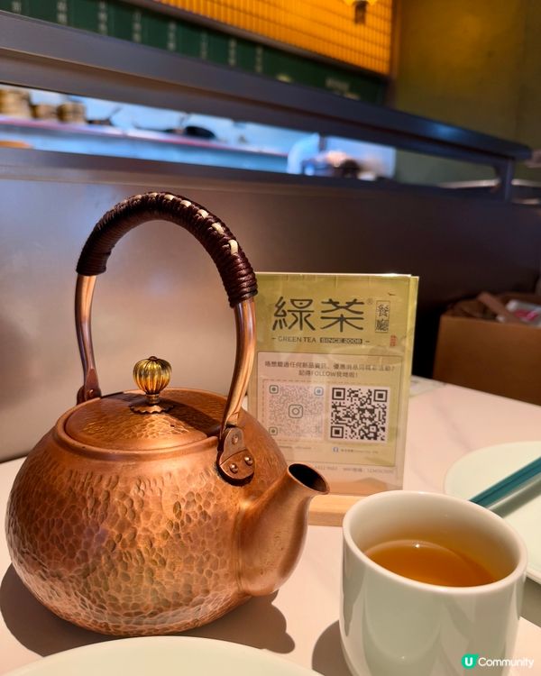 綠茶餐廳（黃竹坑）