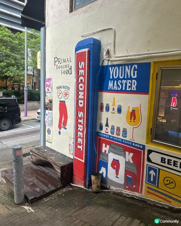 西營盤壁畫打卡📸！手工香腸超正😋！