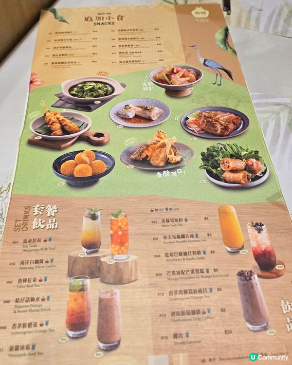 青椰泰菜初體驗！海南雞飯超抵食😋！