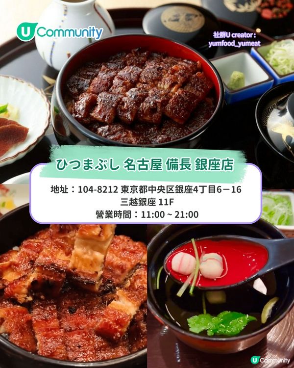 東京銀座美食攻略！高分人氣拉麵/居酒屋/壽喜燒推介 本地人都LIKE