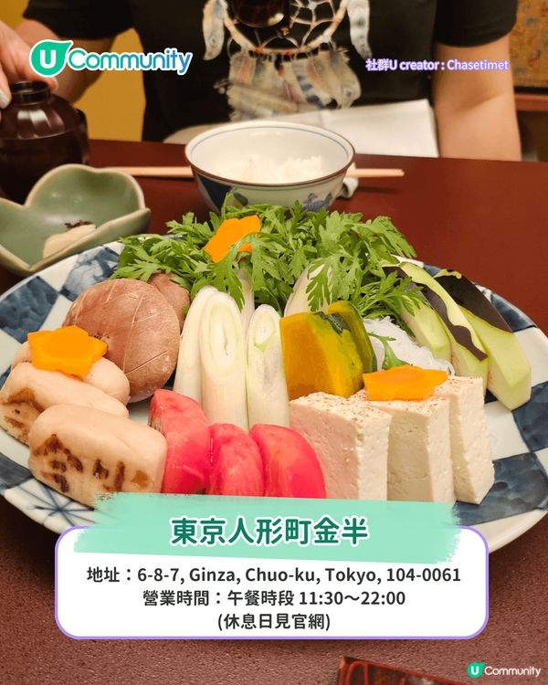 東京銀座美食攻略！高分人氣拉麵/居酒屋/壽喜燒推介 本地人都LIKE