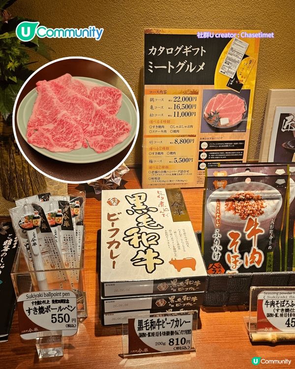 東京銀座美食攻略！高分人氣拉麵/居酒屋/壽喜燒推介 本地人都LIKE