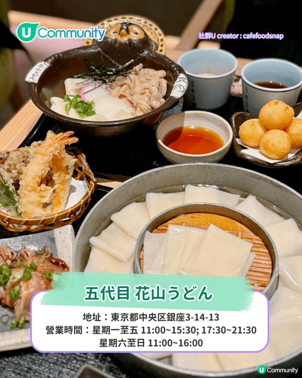 東京銀座美食攻略！高分人氣拉麵/居酒屋/壽喜燒推介 本地人都LIKE