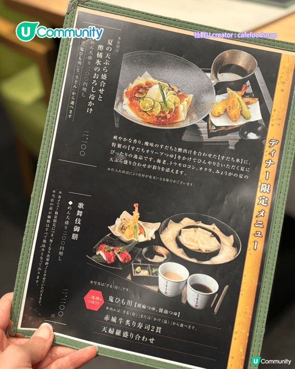 東京銀座美食攻略！高分人氣拉麵/居酒屋/壽喜燒推介 本地人都LIKE