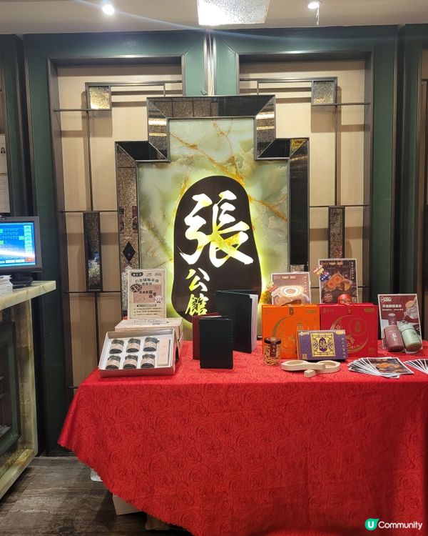 銅鑼灣高空靚景中菜！🌃 海參必試！😋