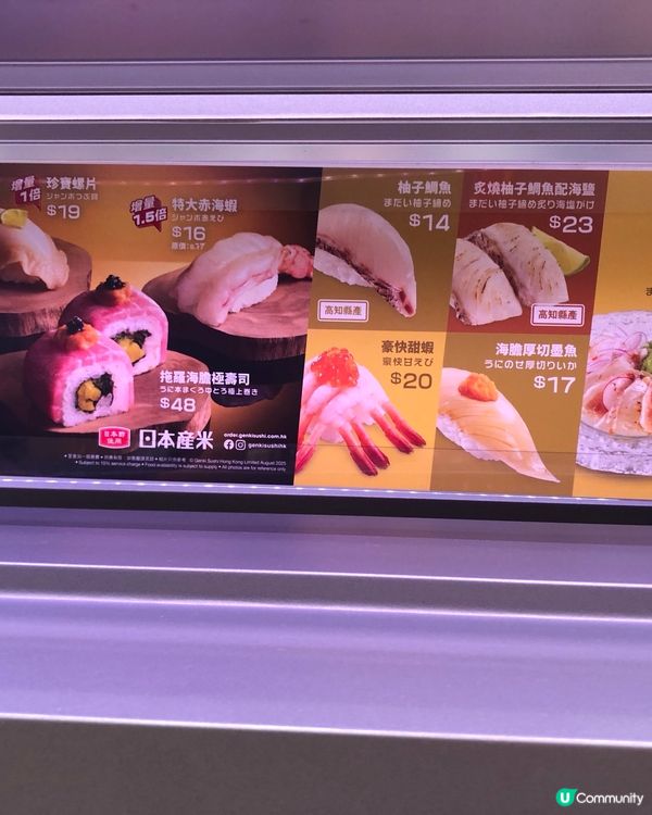 元氣新搞作，好味又好玩，多啦A夢迷勿錯過～