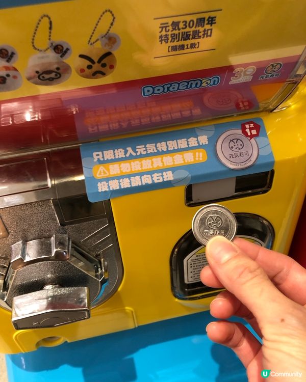 元氣新搞作，好味又好玩，多啦A夢迷勿錯過～