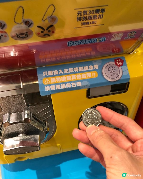 元氣新搞作，好味又好玩，多啦A夢迷勿錯過～