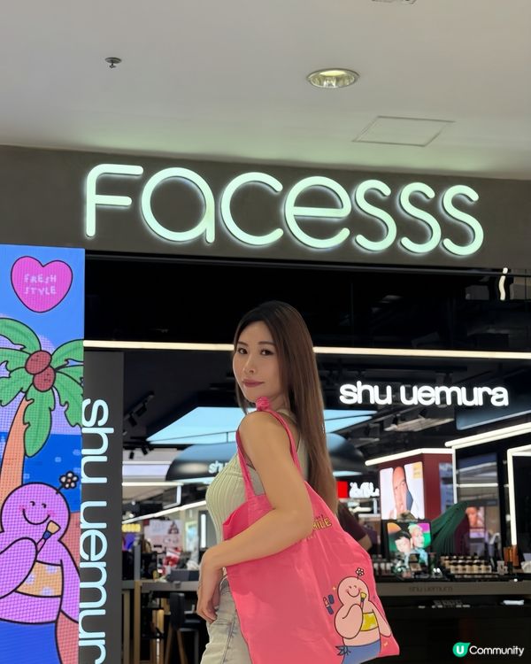 1. 生日要靚靚！化妝護膚買起佢🥳 夏日美妍賞等你嚟！