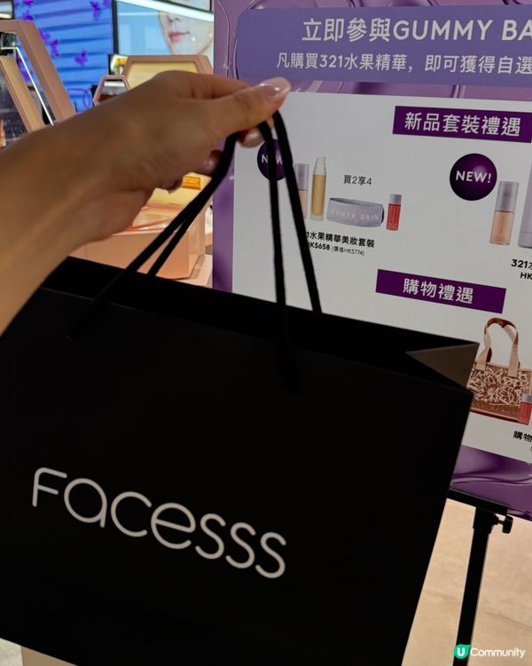 1. 生日要靚靚！化妝護膚買起佢🥳 夏日美妍賞等你嚟！