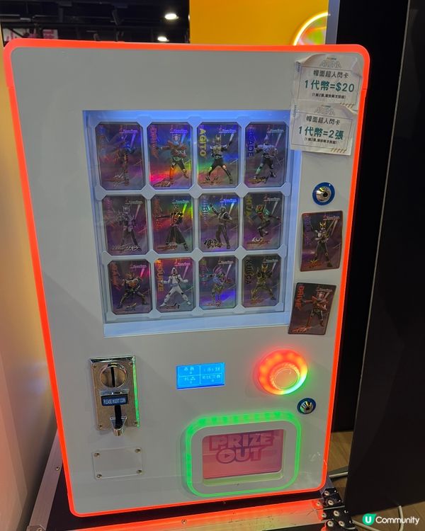 《Kamen Rider Store》快閃店！接近尾聲！