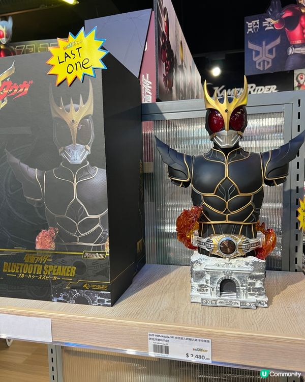 《Kamen Rider Store》快閃店！接近尾聲！