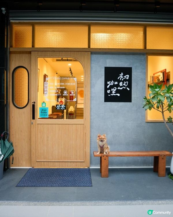 南投的愛店開來高雄了！