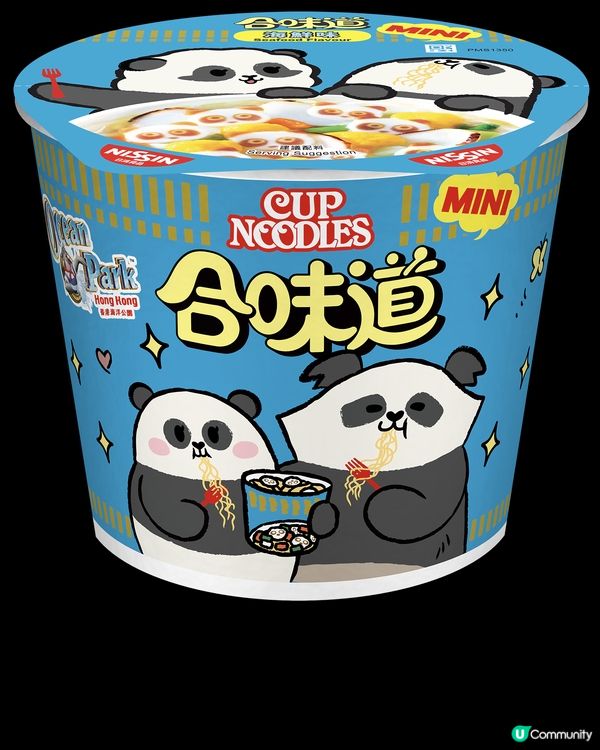 日清合味道聯乘海洋公園限定版迷你海鮮味杯麵