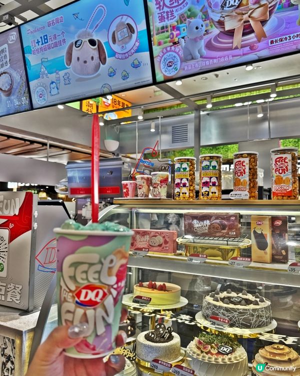 深圳探店🍦薄荷朱古力控必試！🤤 