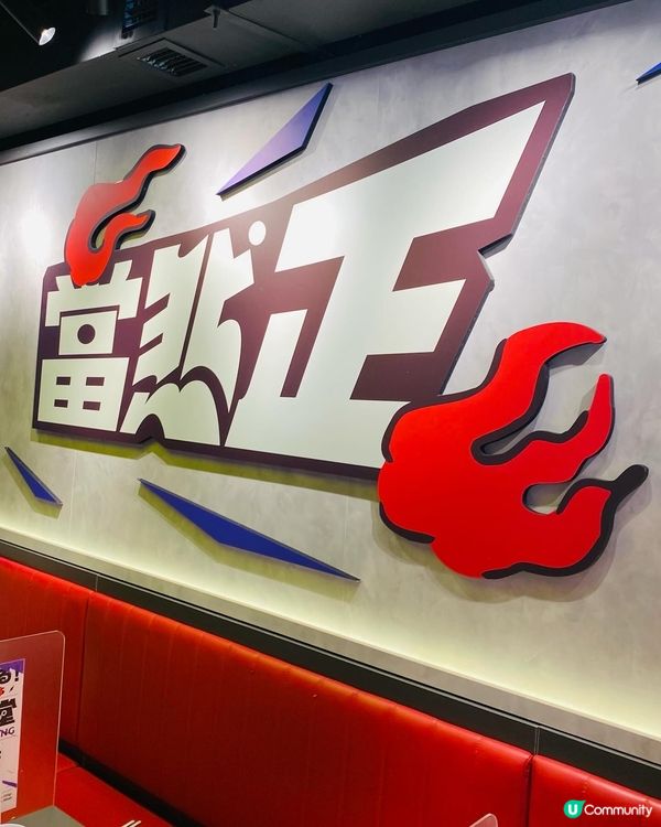 尖沙咀➡️➡️➡️丼燃食堂